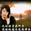 一个不起眼的人🤝头像