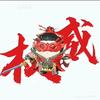 寒秋不玩宁红头像