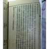 无情世道头像