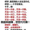 一句言头像