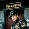 大秦头像