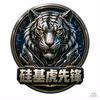 赤县新青年头像