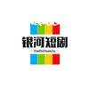 银河短剧头像