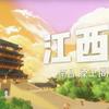 江南燕子头像