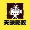 天映影视头像