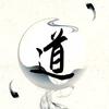 知行合一头像