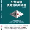 李兰平（学习新知）头像