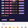 mingiancha60头像