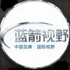 蓝箭视野头像