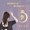 小海星彩虹伴飞鹰头像