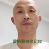 梦中有你头像
