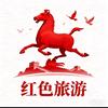 红色旅行走遍中国头像
