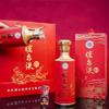杰哥加卡（琼台玉液酒）头像