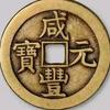 敬仰萬物头像