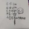 小学生打和平头像