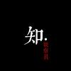 独立观察员丶平常心头像