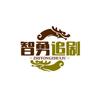 智勇追剧头像