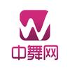 中舞网头像