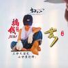 小袁同学头像