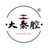 大秦腔头像