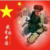 泉水清又纯头像
