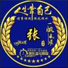 有缘约定你头像