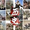 左手枪炮右手玫瑰头像