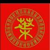 葉信友头像