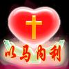 邵姊妹头像