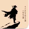 坦荡的原野头像