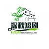 深秋短剧头像
