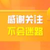 H_短剧天天在头像