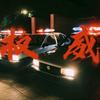 吃辣喝汽水头像