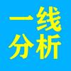 一线分析头像