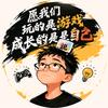 茅十八游戏推荐官头像