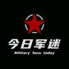 今日军迷头像