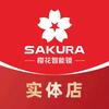 樱花智能锁郧西店头像