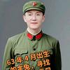 海哥头像
