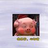 顺民的采访头像