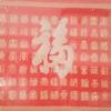 自由人李伟平头像