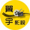 翼宇影视头像