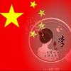梓豪头像