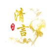 清言追剧头像