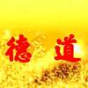 滴水入海头像