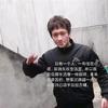 山止川行♥头像