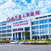连平县人民医院头像