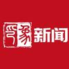 印象新闻头像