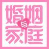 婚姻与家庭杂志头像