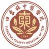 田东县中医医院头像