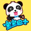 宝宝巴士BabyBus头像
